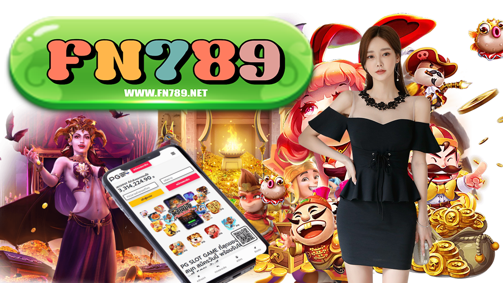 fn789-ทางเข้า